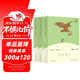 中國古代寓言+克雷洛夫寓言+伊索寓言 人教版快樂(lè )讀書(shū)吧三年級下冊套裝 曹文軒、陳先云主編