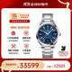 歐米茄（OMEGA）瑞表男海馬系列自動機械鏤空日歷防磁腕表41mm 鋼帶藍盤220.10.41.21.03.001