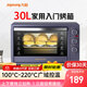 九陽(yáng)（Joyoung）電烤箱家用多功能專(zhuān)業(yè)30L大容量烘焙電烤箱精準定時(shí)控溫專(zhuān)業(yè)烘焙易操作KX32-V2171