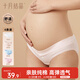 十月結晶孕婦內褲低腰棉孕早中期孕晚期低腰孕產(chǎn)婦女托腹內褲4條裝 L碼