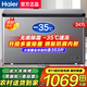 海爾（Haier）【零下35度】速凍超低溫冰柜家用無(wú)需除霜300升以上全冷凍柜新一級能效省電商用大容量臥式冷柜 247升 旗艦款【-35℃升級不生銹內膽+多重除菌】