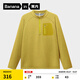 蕉內(nèi)（Bananain）【王一博同款】熱皮702++男士速干半拉鏈長袖機(jī)能T恤保暖運(yùn)動(dòng)上衣 【拼色胸袋版】蔚黃 M