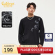 卡賓【280G重磅平紋】T恤男駟馬軒車(chē)印花抗皺易打理秋季長(cháng)袖T恤