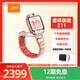 小天才電話(huà)手表旗艦Z11疏煙粉【旗艦新品】樓層定位升級學(xué)生兒童4G視頻雙攝定位男孩女孩禮物