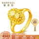 賽菲爾禮物黃金戒指足金999.9時(shí)尚超閃仿鉆車(chē)花女戒 活口女戒 約4.9克