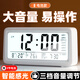 康巴絲（Compas）多功能電子鬧鐘學(xué)生專(zhuān)用起床神器時(shí)鐘強力叫醒兒童禮物2025新款智能鬧鐘開(kāi)學(xué)升學(xué)季必備 晨光白