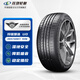 玲瓏輪胎205/50R17 93W 玲瓏臻選 【月黑風(fēng)高】