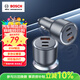 博世（BOSCH）SC580車(chē)載充電器超級快充點(diǎn)煙器充電器一拖三車(chē)充超級快充車(chē)載快充頭