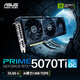 華碩RTX5070Ti 系列 臺式電腦電競游戲顯卡 ROG STRIX猛禽/TUF電競特工/Prime大師  AI算力 DLSS4 PRIME-RTX5070TI-O16G