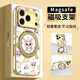 FEIIE【磁吸支架·帶掛鏈】適用蘋(píng)果17ProMax手機殼iPhone17air創(chuàng  )意面包小貓外殼17PRO卡通可愛(ài)16女15潮 高端皮紋款【面包小貓】360°旋轉磁吸支架 iPhone17Pro