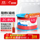 遠東電纜 ZC-BV6平方家裝空調進(jìn)戶(hù)線(xiàn)國標銅芯阻燃單芯硬線(xiàn) 50米/卷 紅色