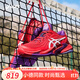 亞瑟士（ASICS） 網(wǎng)球鞋新款時(shí)尚小德款COURT FF NOVAK德約科維奇耐磨防滑運動(dòng)鞋 紅色/白色/1041A361-600 簽名款 42