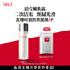 SK-II清瑩嫩膚露160ml爽膚水護膚品水乳套裝禮盒sk2化妝品全套生日禮物