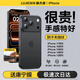 路杰森適用蘋(píng)果17pro手機殼新款iPhone16promax超薄磨砂15pro散熱14鏡頭全包ip13防摔保護套簡(jiǎn)約plus高級 【鈦黑色】超薄零感丨不沾指紋丨10倍防摔 iPhone 16