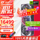 七彩虹（Colorful） RTX 5090D Advanced銀鯊 火神 水神 OC 32GB GDDR7 DLSS 4 電競光追游戲設計電腦顯卡 RTX 5090D AD銀鯊 V2