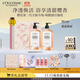 歐舒丹禮盒沐浴露【新品上市】櫻花500ml*2沐浴啫喱清潔控油生日禮物