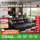 顧家家居（KUKA）自在家沙發(fā)床牛皮功能電動(dòng)沙發(fā)6319 黑色 三人位三電動(dòng)2.8m