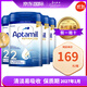 Aptamil英國愛(ài)他美白金先進(jìn)版2段3段二段三段進(jìn)口原裝新生兒奶粉 800G 4罐裝愛(ài)他美白金2段二段6-12月