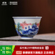 景德鎮陶瓷官方店手繪釉下五彩青花山水品茗杯個(gè)人專(zhuān)用喝茶主人杯茶具 五彩青花山水品茗杯