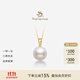 老鳳祥正品18K淡水珍珠項鏈金吊墜年輕款鎖骨鏈送女朋友生日禮物 18K金淡水珍珠11-12mm套鏈 甄選級珍珠項鏈