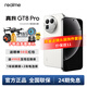 realme真我GT8 Pro  第五代驍龍8至尊版 理光GR影像系統 2億超光影潛望 智能AI拍照電競手機 懷特 16+1TB 官方標配【享多重壕禮 | 活動(dòng)2選1】