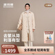 波司登25年羽絨服女士秋冬鵝絨輕薄翻領(lǐng)修身超長(cháng)款商務(wù)通勤外套