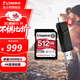金士頓（Kingston）v60 SD高速卡相機內存卡單反微單相機大容量存儲卡 512GB【V60丨讀280MB/s】