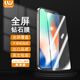 WEADDU蘋(píng)果15/14/13/12/11 Pro max鋼化膜全屏覆蓋iPhone 15防爆黑邊抗指紋鉆石手機貼膜 蘋(píng)果X/XS/11Pro(通用) 【1片裝】高清全屏(黑邊)