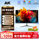 AK顯示器 4K超高清27/32英寸專業(yè)設(shè)計剪輯修圖液晶顯示器高色域10bit/Macbook色彩IPS直面電腦顯示屏 【32英寸4K極清】10bit/Macbook色彩