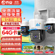喬安4g攝像頭室戶(hù)外終身免充值流量家用監控器360度無(wú)死角帶夜視全景旋轉云臺戶(hù)外家用手機遠程