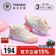 泰蘭尼斯童鞋311冬加絨保暖幼兒園室內鞋男童板鞋女童鞋子白/粉/紫27碼