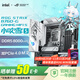 ROG STRIX B760-G GAMING WIFI S 小吹雪S主板 可選吹雪內存條 支持CPU14700K/14600KF板U套裝 【小吹雪S D5】B760-G單板