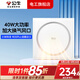 公牛（BULL）強力排氣扇靜音衛生間換氣扇大功率廁所浴室排風(fēng)扇集成吊頂通風(fēng)扇 【40W大風(fēng)量】環(huán)形風(fēng)口換氣扇
