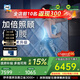 絲漣【25年致穩(wěn)升級】Sealy絲漣攬月Pro/Pro+雙層乳膠美姿彈簧厚床墊 攬月Pro（厚26cm） 1800*2000