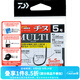 DAIWA達億瓦 D-MAX 黑鯛 SSMULTI 磯釣魚(yú)鉤海釣有倒刺 進(jìn)口釣魚(yú)鉤 5號