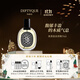 蒂普提克（Diptyque）奧費恩淡香精75ml 香水禮盒 節日禮物生日禮物送女友木質(zhì)調