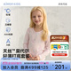 愛(ài)慕兒童保暖內衣女童A類(lèi)莫代爾薄保暖秋衣秋褲內衣套裝小兔150