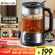 小熊（Bear）養生壺 1.2L大容量煮茶器煮茶壺 316L不銹鋼噴淋蒸茶壺泡茶壺 煮茶燒水一體  ZCQ-D12Z5