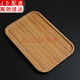正揚茶盤(pán)竹制 花茶茶具托盤(pán) 長(cháng)方形茶海茶臺 奉茶盤(pán) 茶具茶道配件