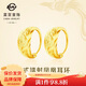 菜百首飾 黃金耳飾 足金簡(jiǎn)約大氣泰式鐳射鳳凰耳環(huán) 計價(jià) 約5.50克