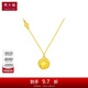 周大福福氣小籠包足金黃金項鏈吊墜項鏈(工費:420計價(jià))EOF677 40cm 足金 約5.05g