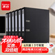齊心（COMIX）A4加厚款6個(gè)裝3寸歐式快勞夾打孔文件夾a4帶孔檔案夾活頁(yè)夾背寬75mm A7076/A206N