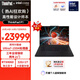 ThinkPad【國家補貼20%】P1 AI PC 酷睿Ultra7 16英寸高性能設計師工作站 32G 1T 2.5K 165Hz RTX4060