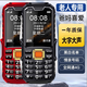 2025新款老年手機全網(wǎng)通4G/5G超長(cháng)待機電信老人機大屏大字大聲 曜石黑【移動(dòng)4G/5G】 手機+電池+充電器