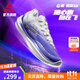 匹克態(tài)極輕靈3籃球鞋秋季新品實戰(zhàn)球鞋低幫運動鞋跑快靈后衛(wèi)薄底戰(zhàn)靴 深蘭紫【覺醒紫】 42