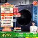 松下（Panasonic）全自動(dòng)10公斤滾筒洗衣機超薄洗烘一體機【小薄荷SD旗艦款】納諾怡護理光動(dòng)銀XQG100-M2RA5國家補貼