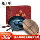 臻三環(huán)章丘鐵鍋無(wú)涂層不易粘鍋炒菜鍋鍛打兩萬(wàn)錘熟鐵炒鍋盛級套裝34cm
