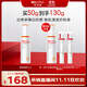 薇諾娜林高遠同款清透防曬乳50gSPF48PA防曬霜隔離護膚品