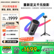 堅果投影（JMGO）P5X投影儀 隨行充電套裝 便攜家庭影院 DLP家用投影機1080P 一體式隱藏云臺投影 國家補貼15%