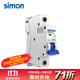 西蒙（simon）開(kāi)關(guān)插座65C系列空氣開(kāi)關(guān)斷路器 家用空開(kāi)總電源電閘 1P 32A